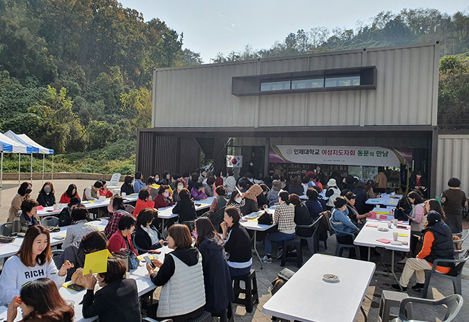 개락당 단체체험 야외에서 진행하는 모습